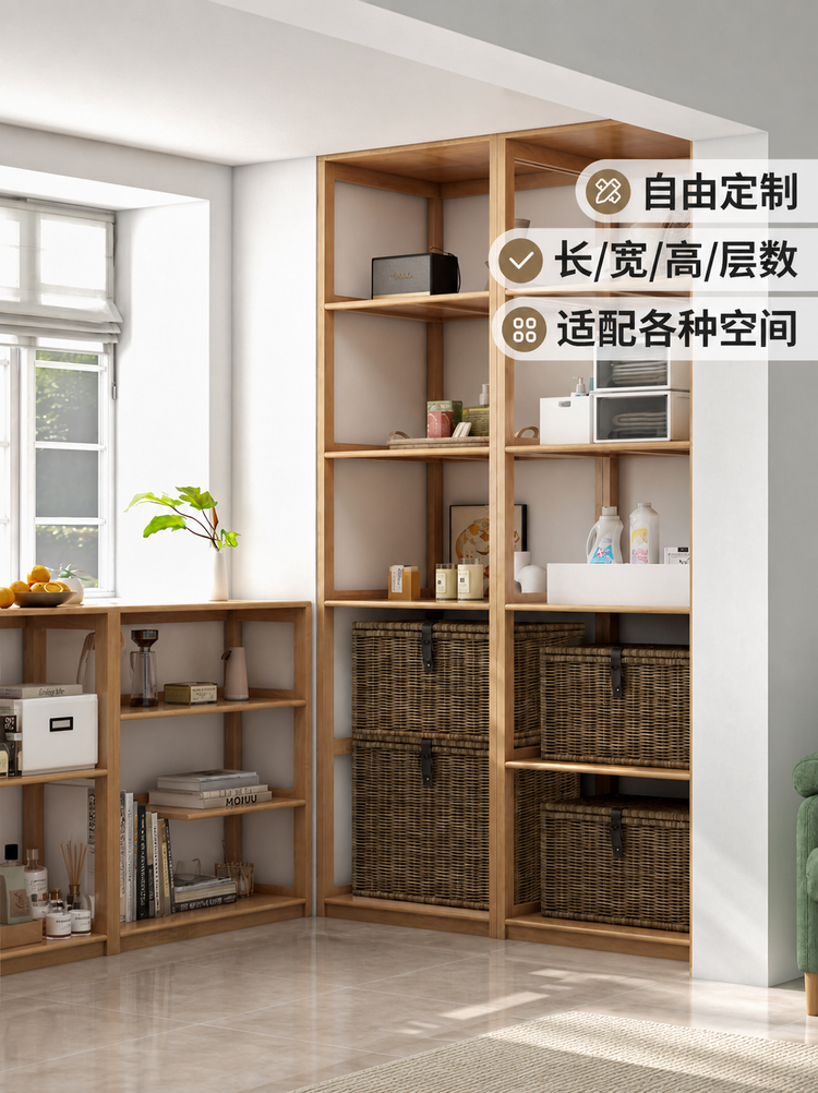 实木书房书架置物架落地北欧橡木收纳架客厅多层架子