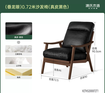 实木沙发椅客厅意式轻奢真皮单人椅阳台黑胡桃木休闲椅