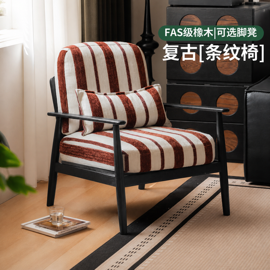 实木沙发椅客厅法式复古单人椅阳台躺椅黑色休闲懒人椅