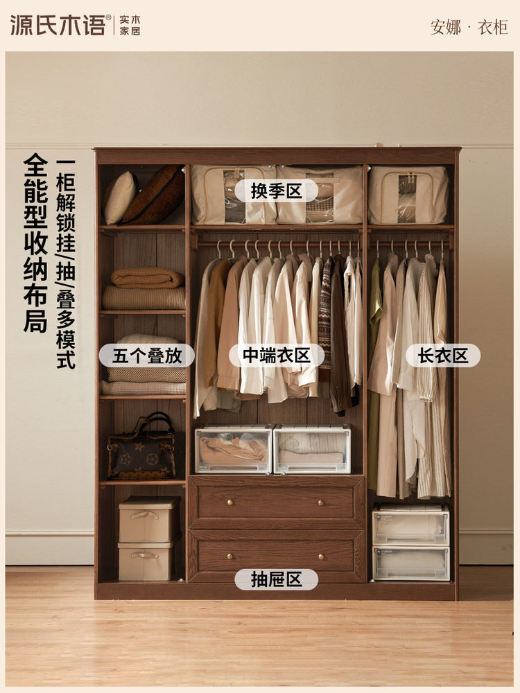 实木衣柜美式复古橡木衣橱卧室胡桃色储物柜收纳柜