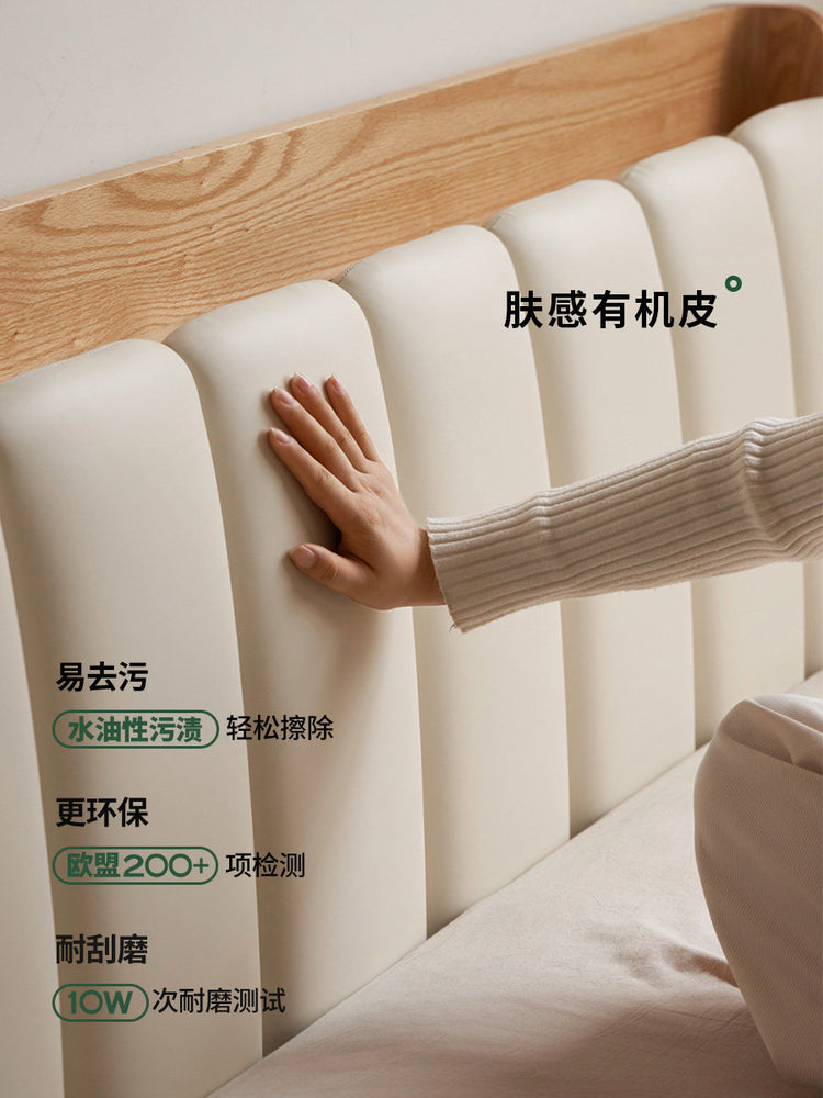实木床软靠床简约卧室双人床原木风悬浮床软包琴键床