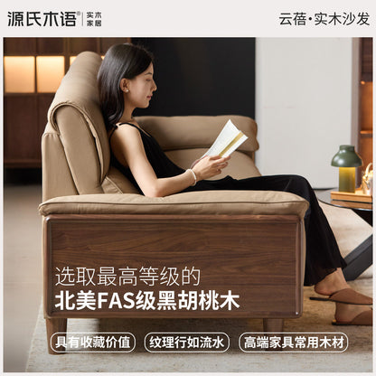 实木现代简约高靠背黑胡桃沙发客厅小户型真皮沙发
