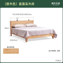 全实木床现代简约主卧橡木双人床北欧卧室单人床环保家具