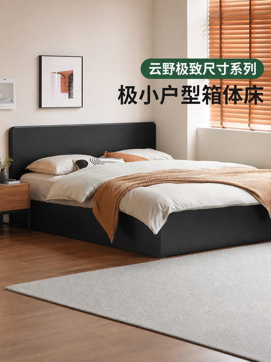 实木箱体床极简黑色储物床小户型全开高箱床卧室家具
