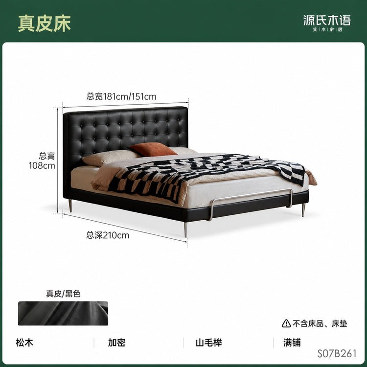 皮艺床意式轻奢全真皮床卧室包豪斯齐边床黑色双人床