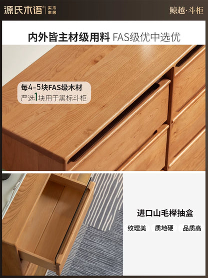实木斗柜骨骼线抽屉柜卧室樱桃木储物边柜黑标九边柜