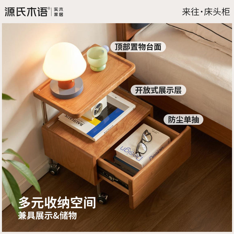 实木床头柜现代简约边几卧室樱桃木置物柜移动储物柜