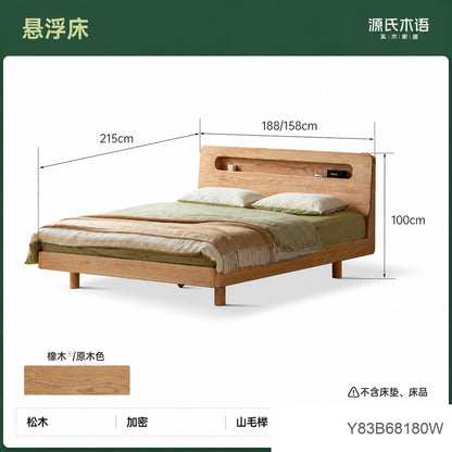 实木床日式橡木多功能悬浮大床现代简约卧室夜光床双人床