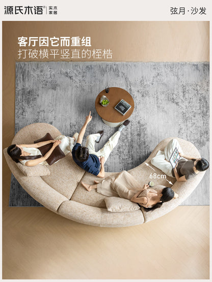 布艺沙发客厅现代简约月亮大户型全拆洗弧形沙发
