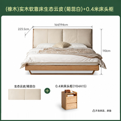 [15-Day Pre-order] Italian-style luxury genuine leather bed, solid ash wood upholstered bed, bedroom bed, oak floating bed