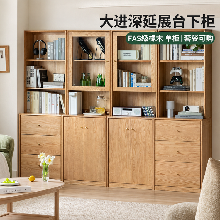 实木书柜靠墙收纳储物柜简约玻璃展示柜落地组合书架