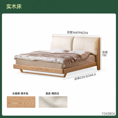 实木床现代简约真皮床卧室互不打扰软靠床悬浮双人床