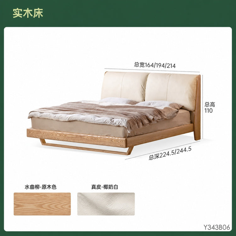 实木床现代简约真皮床卧室互不打扰软靠床悬浮双人床