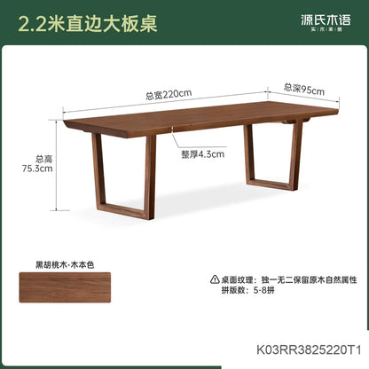 实木山海大板桌餐厅黑胡桃原木长餐桌茶桌侘寂工作台
