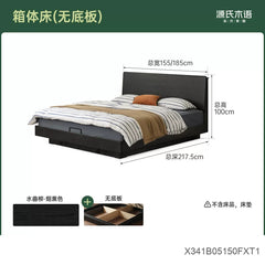 实木床现代简约黑色悬浮床卧室储物箱体床多功能齐边床