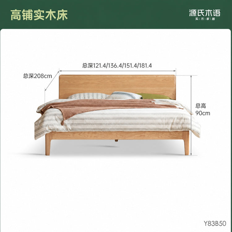 实木床现代简约大板床卧室橡木双人床胡桃色1.8m大床