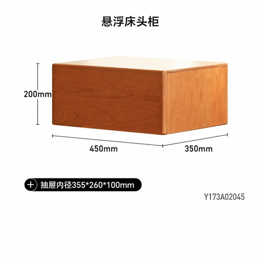 源也原木悬浮樱桃木壁挂悬空床头柜