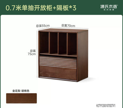 实木书柜书房现代简约胡桃色组合模块柜小户型收纳柜