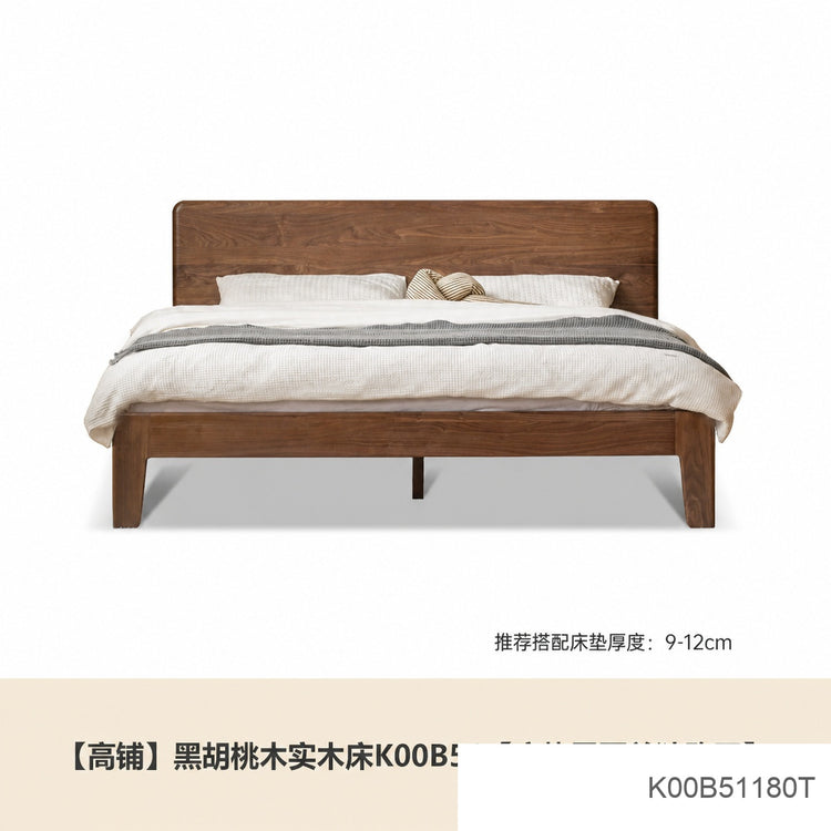 实木床现代简约黑胡桃木双人床北欧卧室木蜡油家居大板床