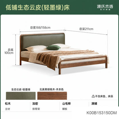 实木复古双人床黑胡桃木软包床现代大板床1.8米卧室家具