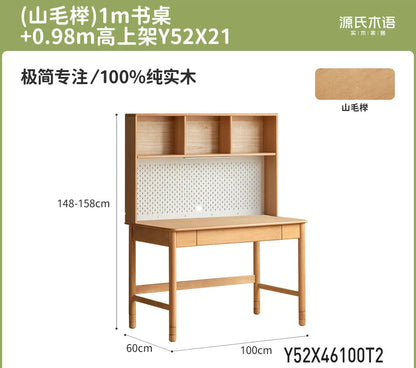 实木儿童学习桌护眼灯阳光桌小学生书桌升降写字桌