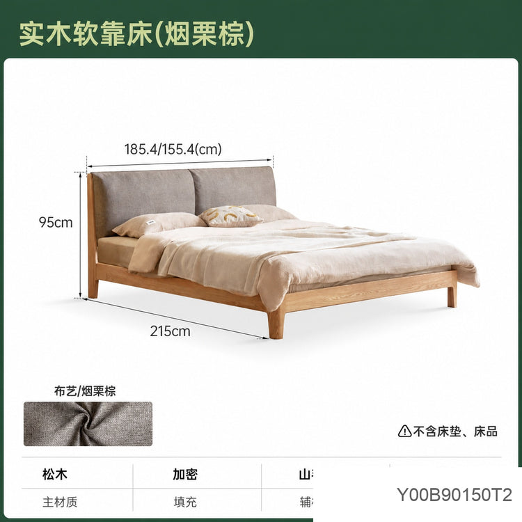 实木床卧室黑胡桃软包大床简约现代互不打扰床双人床