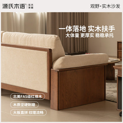 实木现代简约直排沙发小户型橡木胡桃色布艺沙发