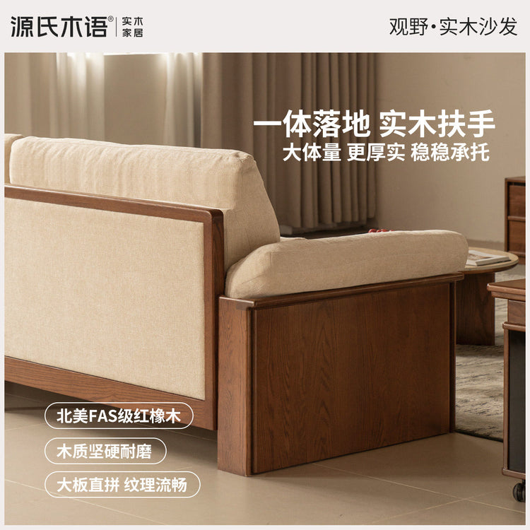 实木现代简约直排沙发小户型橡木胡桃色布艺沙发
