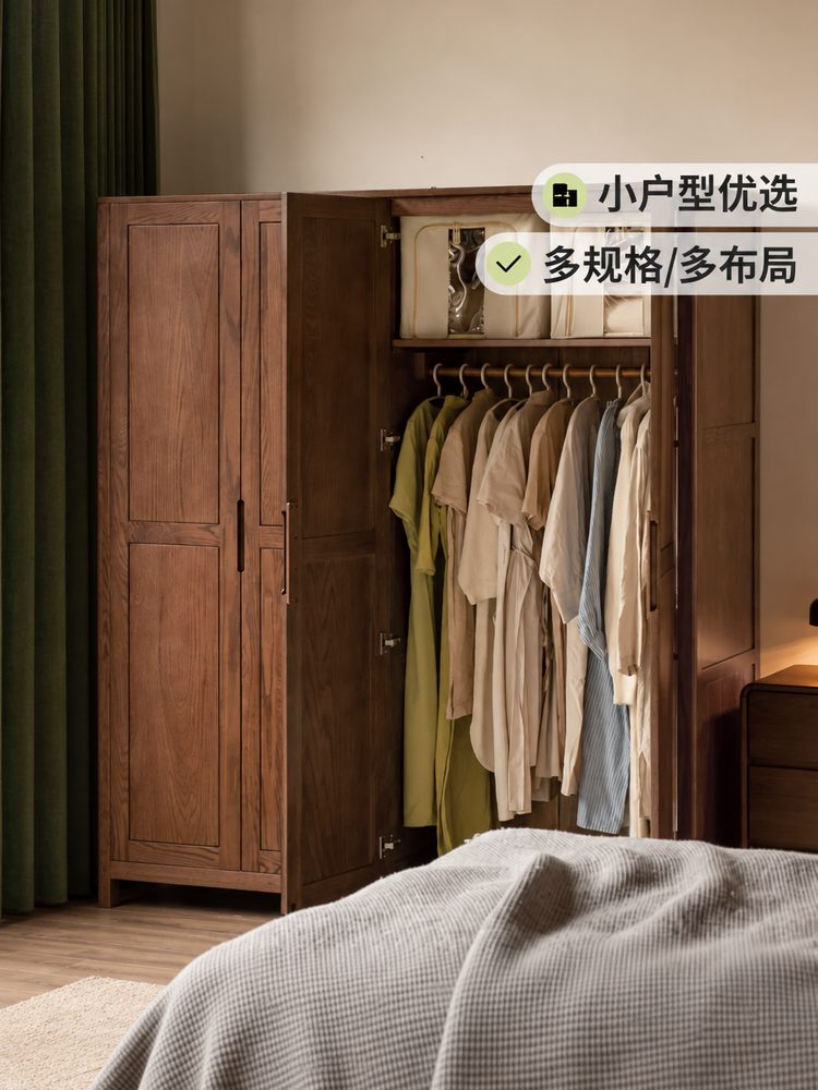 实木衣柜卧室胡桃色家具现代简约橡木衣橱收纳储物柜