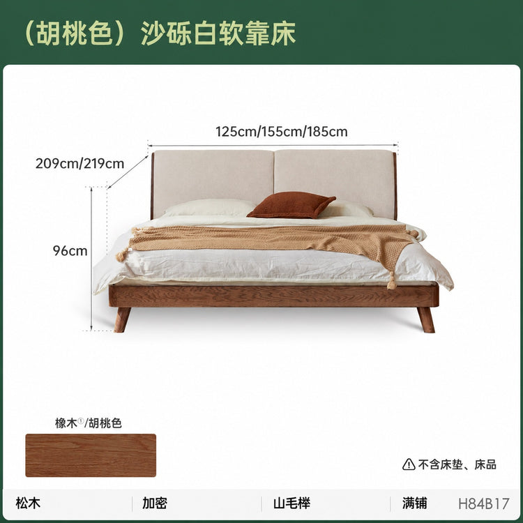 全实木床橡木软包1米8双人床北欧简约现代1.5米主卧家具