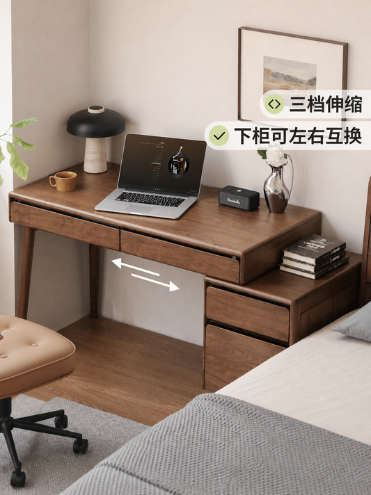 实木伸缩书桌书房下柜一体办公桌黑胡桃木带抽学习桌