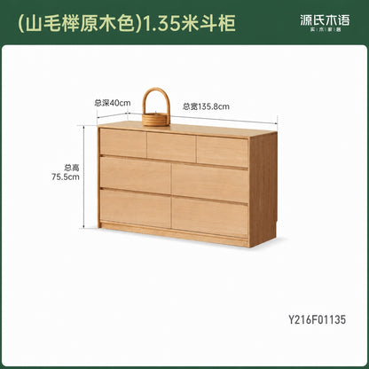 实木斗柜靠墙收纳储物柜卧室床尾抽屉柜带锁五边柜