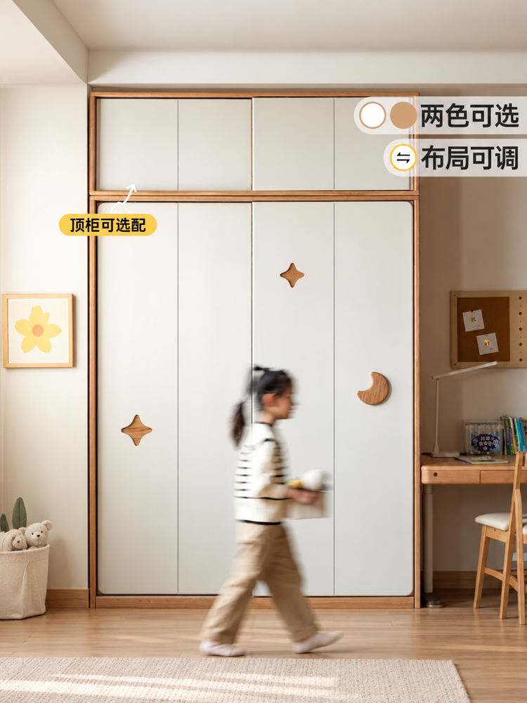 实木儿童衣柜卧室男孩女孩移门衣橱小户型推拉门柜子