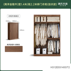 实木衣柜黑胡桃木移门大衣橱卧室推拉门柜子收纳柜