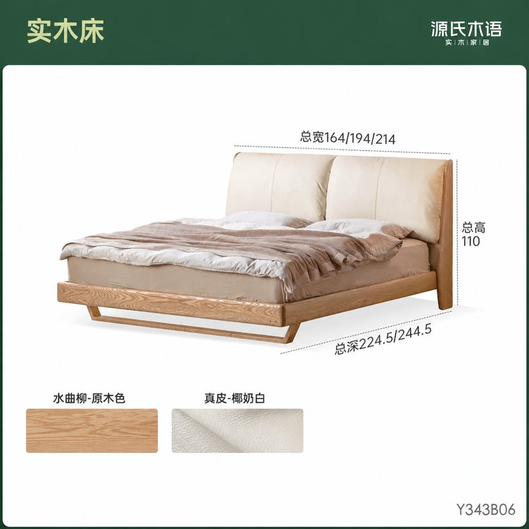 实木床现代简约真皮床卧室互不打扰软靠床悬浮双人床