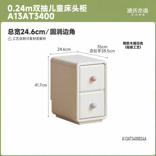 实木儿童白色床头柜合集奶油风卧室床边储物柜收纳柜