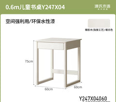 实木儿童书桌书架一体小学生学习桌小户型书房写字桌
