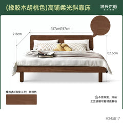 实木床现代简约橡木胡桃色大床北欧小户型卧室家具单人床