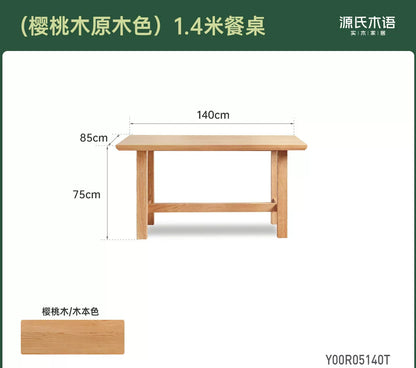 实木餐桌大尺寸简约长方形桌椅樱桃木饭桌吃饭桌子