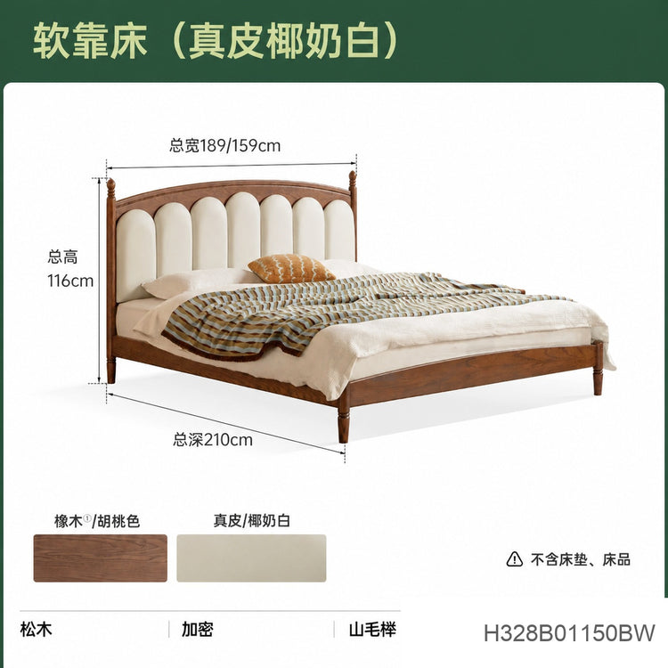 实木床法式橡木软靠床中古风真皮床复古卧室双人床