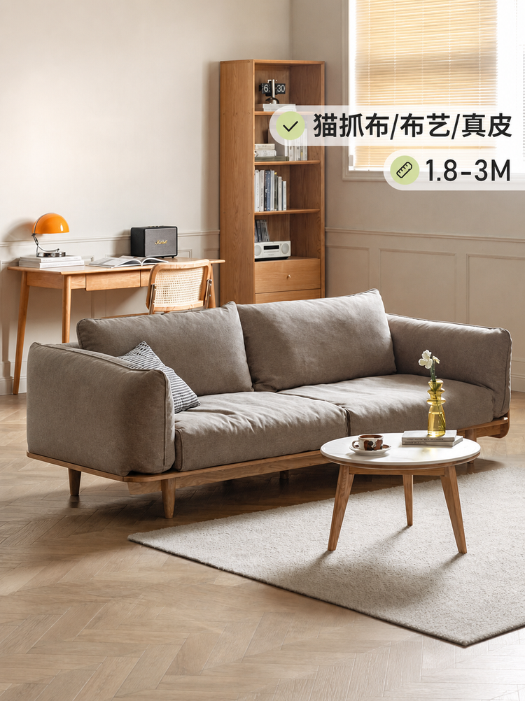 实木现代简约橡木歌德布艺沙发客厅原木三人位沙发
