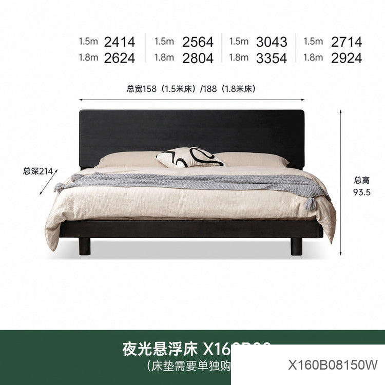实木床北欧卧室家具带灯悬浮床现代简约大板床黑色双人床