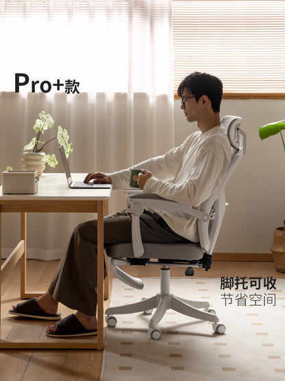 办公椅人体工学电脑椅护腰电竞椅游戏椅转椅升降书椅
