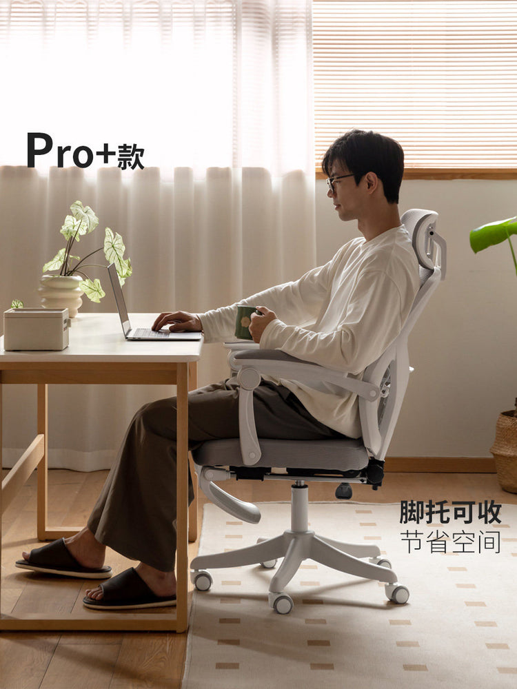 办公椅人体工学电脑椅护腰电竞椅游戏椅转椅升降书椅