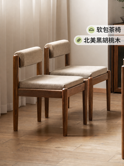 实木茶椅客厅新中式舒适软包矮靠背椅黑胡桃木餐椅