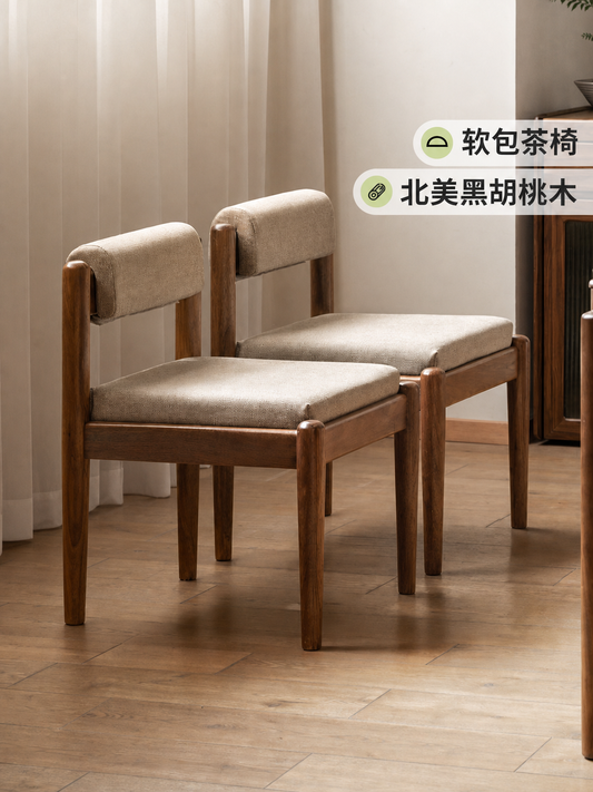 实木茶椅客厅新中式舒适软包矮靠背椅黑胡桃木餐椅