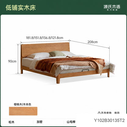 实木床中古风卧室双人床简约小户型齐边床樱桃木床