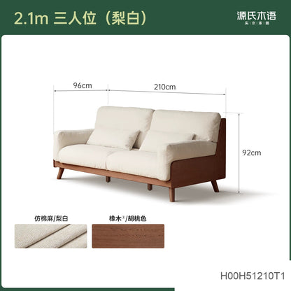 实木现代简约布艺沙发橡木小户型直排沙发