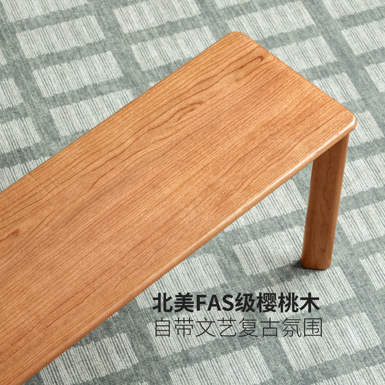 实木长条凳餐厅樱桃木餐凳卧室床尾凳现代简约休闲凳