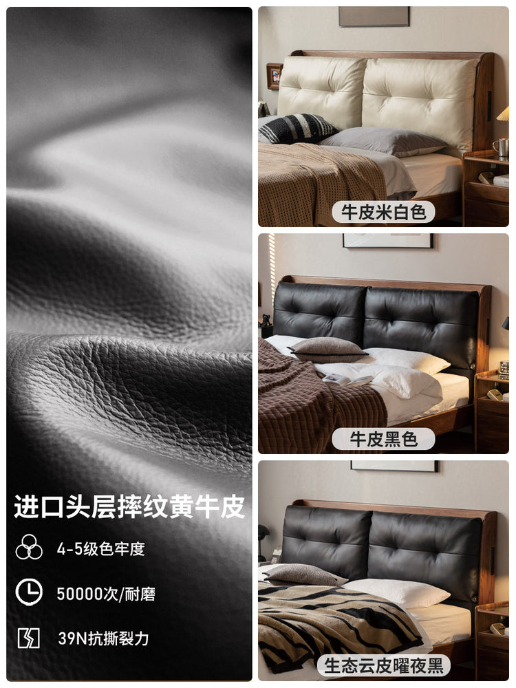实木床卧室轻奢真皮床高端大气软靠床橡木多功能大床